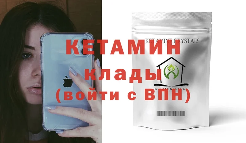 наркошоп  Реутов  КЕТАМИН ketamine 